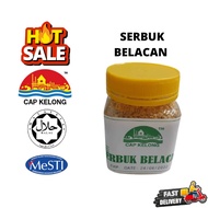 BELACAN SERBUK HALAL MELAKA (SIAP BAKAR) 100GM BELACAN POWDER Hasil Laut Shrimp Paste Powder BELACAN