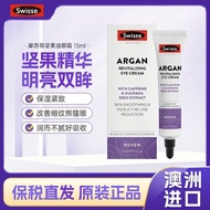 Australia Imported Swisse/Swisse Moroccan Eye Cream Remove Dark Circles Eye Bags Lighten Fine Lines 