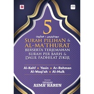 5 Surah Pilihan & Al Mathurat