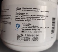 Aqueous Cream BP 水溶性乳霜 500g 潤膚霜