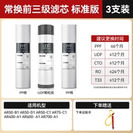 Whole House Full Set Compatible AO Smith Water Purifier Filter Core AR50/75/400/600/A1/B1/C1/D Quick