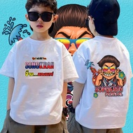 🔥NEW เสื้อแจ็กแปปโฮ Jack Papho เสื้อสงกรานต์ คอลเลคชั่นวันสงกรานต์ songkran festival shirt 2024 พร้อมส่ง เสื้อยืดผู้ชาย พิมพ์ลาย เสื้อยืดเด็ก โอเวอร์ไซซ์ แฟชั่นสําหรับผู้ชาย และผู้หญิง