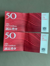 誠品禮券 eslite gift vouchers