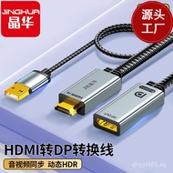 Turn DP8K60hz Adapter Cable Laptop Female Computer Converter60hz Turn DPHDTV HDTV4k Projector