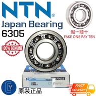 6305 NTN Bearing (25 x 62 x 17mm) 6305 Crankshaft Bearing