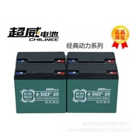 Electric Vehicle Battery Battery 6-DZM-12/20A/Three Wheel Four Wheel Chaowei Battery Battery Car