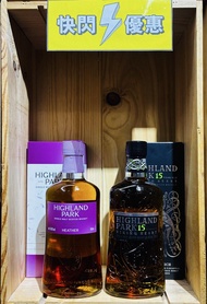 Highland Park Cask Strength Heather  + Highland Park 15 Years Old 舊裝
