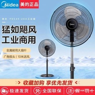 Electric Fan High Air Volume FES45-20A 7IYX