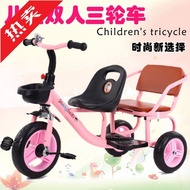 ivChildren's Tricycle Pedal Bicycle Children's Tricycle Bicycle Double Tricycle Can Sit and Ride Men