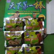 Tian Xia di yi bang ORIGINAL obat herbal alami