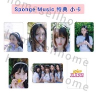 NewJeans Sponge Music 特典 小卡 Haerin Hanni Hyein Danielle Minji