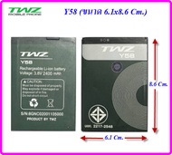 แบตเตอรี่ สำหรับ TWZ Y58(6.1x8.6 cm.) ของแท้