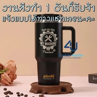 (If You Order A Lot There Is Shipping Rate) 1200ML Temperature-Retaining Glass Laser According To Th