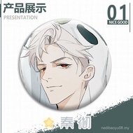 Bar Chiren Merchandise Naughty Trick or Treat Love Qin Che Collection Gay Badge Deep Space Pendant C