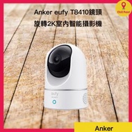 Anker - Anker eufy T8410 鏡頭旋轉2K室內智能攝影機 家居鏡頭