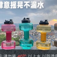 Water Filling Dumbbell Creative Fitness Water Bottle Filling Dumbbell Water Cup Portable Dumbbell Pl