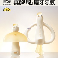 Teether Baby Anti-Eating Hand Small Age Molar Stick Baby Oral Teeth Period 2-6 Months Chewing Gum To