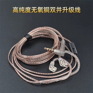 Qdc, kz C Type Nyvan Earphone Original Replacement Cable Oxygen-Free Copper Double Parallel Cable.Ro