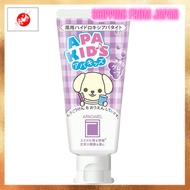 [From JAPAN]
APAGARD Apakids Grape Toothpaste 60g - Kids' Dental Care for Transition Period - Low Fo