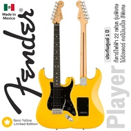 Fender® Player Strat Ebony (Limited Edition) กีตาร์ไฟฟ้า 22 เฟร็ต ทรง Strat ไม้อัลเดอร์ ปิ๊กอัพ Alnico 5 Strat® สีพิเศษ ** Made in Mexico / ประกันศูนย์ 1 ปี **