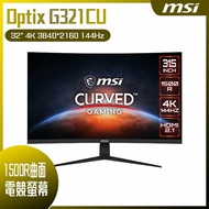 MSI 微星 Optix G321CU 曲面電競螢幕 (32型/4K/HDR/144hz/1ms/VA)