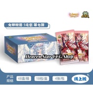🪽NS•5M07 Free PR🪽LITTLE FROG GODDESS STORY 女神物语 小青蛙 5元7弹 LF 5M07 Anime Waifu Collection Card