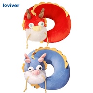 [Loviver] Dragon Travel Pillow Neck Support Pillow 2024 Pillow Neck Pillow for Plane Train Home Office Camping Car