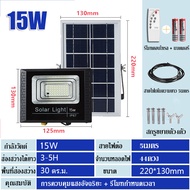 【รับประกัน10ปี】ไฟโซล่าเซล60W 150W 300W 400W ไฟ LED Solar Light ไฟ โซล่าเซลล์ โซล่าเซลล์  สปอตไลท์ แผงโซล่าเซลล์ ไฟฟ้าโซล่าเซล แสงสีขาว กันน้ำ กันฟ้าผ่า