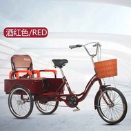 Manual Shuttle Tricycle Elderly Pedal Tricycle Variable Speed Casual Tricycle Adult Child Bicycle