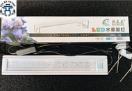 [Hoàn Tiền 10%] Đèn Led XML Cho Bể Cá Cảnh Bể Thủy Sinh 40cm