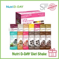 [Nutri D-DAY] Ice Cream Taste Diet Shake 14 days / 7days