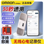 Omron Radio ECG Recorder Household Portable Heart Rate Chart Machine Monitor Smart ECG Meter