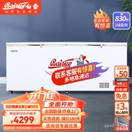 HY/🆎Snow White（Baixue）830Sheng Commercial Big Freezer Super Large Top Door Freezer Single Temperature Freezer Freeze Sto