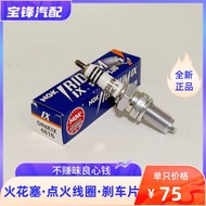 NGK4816 Iridium Motorcycle Spark Plug DR8EIX CG125 Cross-Riding Silver Leopard Jialingzong Shen Long