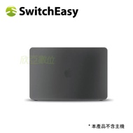 SwitchEasy NUDE 13吋 MacBook Pro (2020) 透白磨砂筆電保護殼 - 透黑