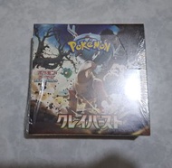 賣 -  日版 PTCG _ 寶可夢  _SV2D _ 原盒有膠未開封_ 奇樹盒