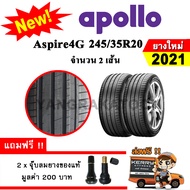 ยางรถยนต์ ขอบ20 Apollo 245/35R20 รุ่น Aspire 4G (2 เส้น) ยางใหม่ปี 2021