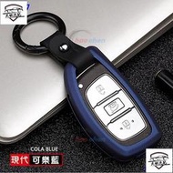 台灣現貨MQ Hyundai 現代Elantra Sport 鋅合金 鑰匙 保護殼 鎖匙 碳纖維 鑰匙 皮【