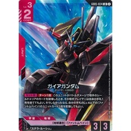 GUNDAM TCG GD05-034 Gaia Gundam
