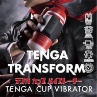 Tenga Cup Vibrator + Original Vacuum Cup Set