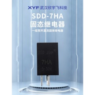 Mini Ultra-Small mini Type One Set Normally Open DC Solid State Relay PCB Welding Passive XYF-7HA
