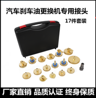 Autool เครื่องเปลี่ยนน้ำมันเบรกรถยนต์เครื่องมือทำความสะอาดสวิตช์ระบายน้ำมันอัตโนมัติแบบพัลส์เบรค