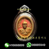 阿贊旁 2564年 拜師法會 聖 自身