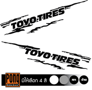สติ๊กเกอร์ลายก้างปลา TOYO TIRES (1ชุดมี 2 ชิ้นซ้าย+ขวา ติดได้ทั้งรถเก๋งและรถกระบะ)