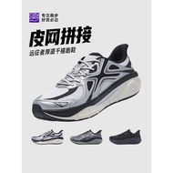 Bmai Expeditioner Kindness Millennium Retro Sports Shoes Men Anti-slip Wear-resistant Casual Running