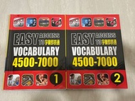 不拆售 EASY ACCESS TO字彙即時通 4500-7000單 高中 英文單字 指考 學測用書