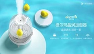 Xiaomi Deerma 5L Aroma Diffuser Ultrasonic Air Humidifier Essential Oil Mist Maker Purifying Dust