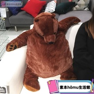 Big Stupid Bear Doll IKEA Authentic 100cm Yonegurt Big Bear DJUNGELSKOG Plush Teddy Bear Hug Bear Do