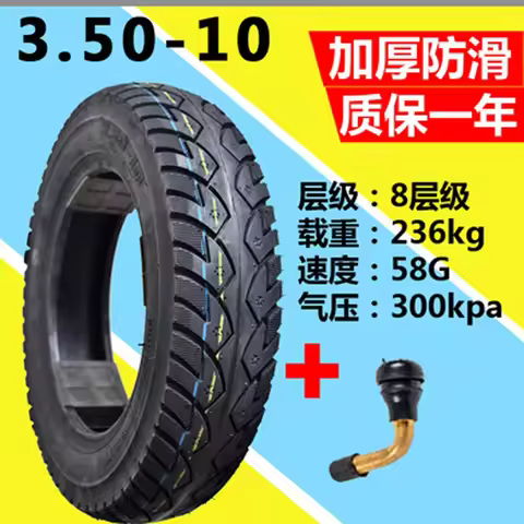 Tire 3.50-10 Tubeless Vacuum tyre for E-Bike Motorcycle GY6 Scooter Electric Bike E-Bike E-scooter