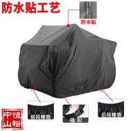 ATV COVER Car COVER Rainproof Sunscreen COVER ATV UTV COVER Car COVER (Silver Painted Waterproof Sti